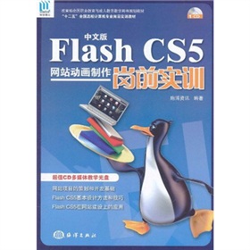 İFlash CS5W(wng)վӮǰ(sh)Ӗ(xn)