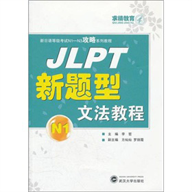 JLPT}ķ̳N(yn)1