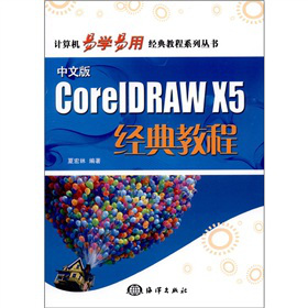 İCorelDRAW X5̳̣P1