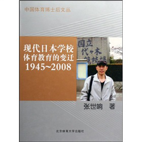 F(xin)ձWУw׃w1945-2008