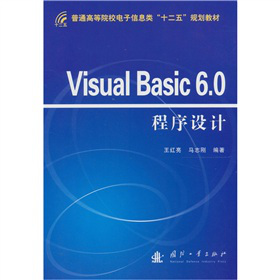 Visual Basic 6.0 O(sh)Ӌ