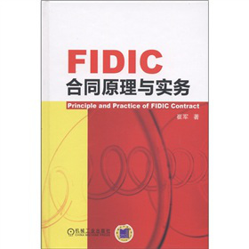 FIDICͬԭc(sh)(w)