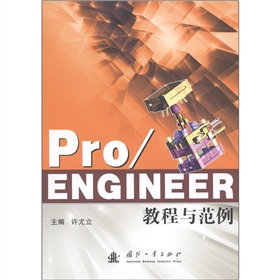 Pro/Engineer̳c