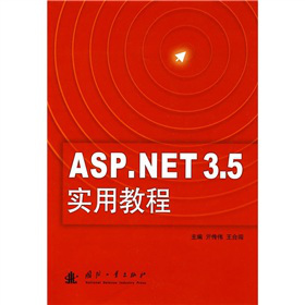 ASP.NET3.5ý̳