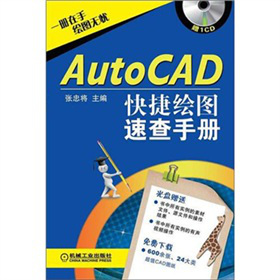 AutoCADLDٲփ(c)CD-ROMP1