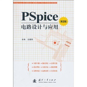 PSpice·OӋcã2棩