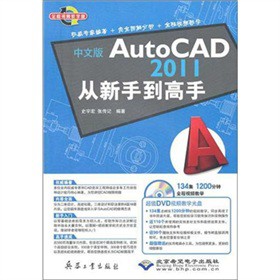 İAutoCAD 2011ֵ֣DVDP1