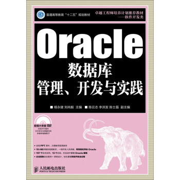 Oracle(sh)(j)_l(f)c`(P)