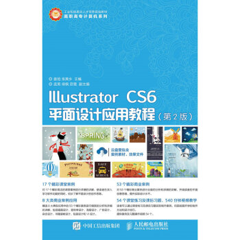 Illustrator CS6ƽOӋý̳̣2棩