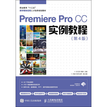 Premiere Pro CC̳̣4棩