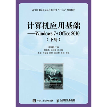 Ӌ(j)C(j)(yng)ûA(ch)Windows 7+Office 2010ԣ