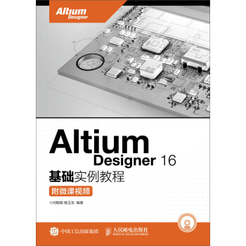 Altium Designer 16A̳ ΢nҕl(P)