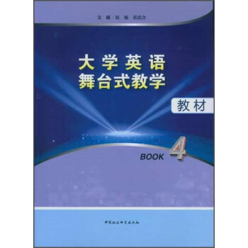 W(xu)ӢZ(y)_(ti)ʽ̌W(xu)̲Book4