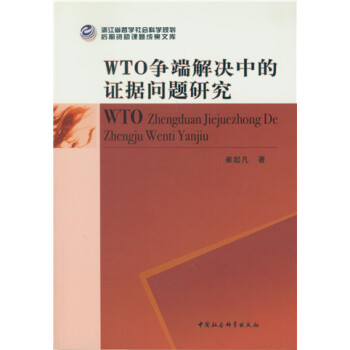 WTO˽QеC(j)}о