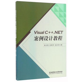 Visual C++.NETO(sh)Ӌ̳