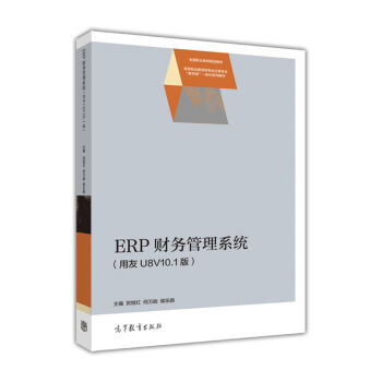 ERPؔ(w)ϵy(tng)U8V10.1棩