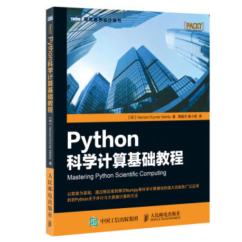 PythonƌW(xu)Ӌ(j)A(ch)̳