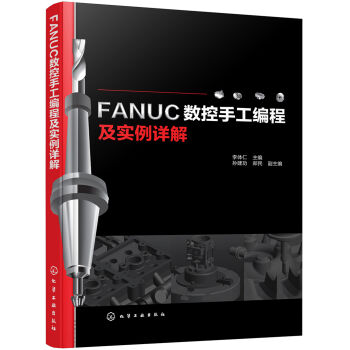 FANUC(sh)ֹ̼(sh)Ԕ