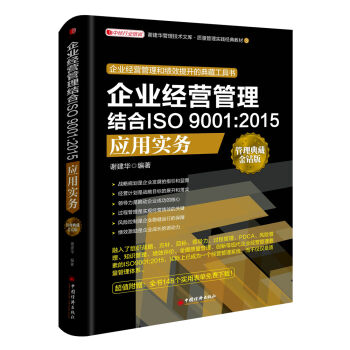 I(y)(jng)IY(ji)ISO 9001:2015(yng)Ì(sh)(w)