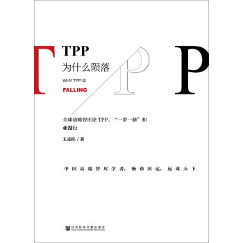 TPPʲôE䣺ȫ(zhn)ǎՓTPPһһ·́Ͷ