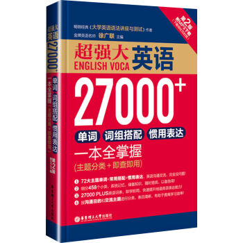 (qing).ӢZ27000+~~M䡢Tñ_(d)һȫգ2.MP3d}+鼴ã