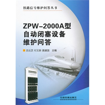 ZPW-2000AԄ]OSo