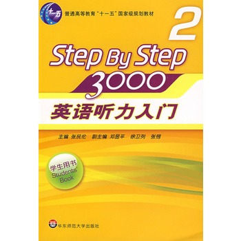 ӢZ T3000W(xu)Õ2)(P(ЇӢŽW(xu)ʷӰĽ(jng) ̲ģstep by stepm(x)N30)