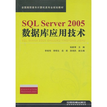 SQL Server 2005(sh)(j)쑪üg