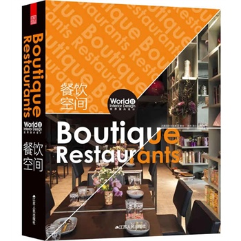 ҃(ni)OӋ򣺲gBoutique restaurants