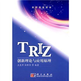 TRIZ(chung)Փc(yng)ԭ