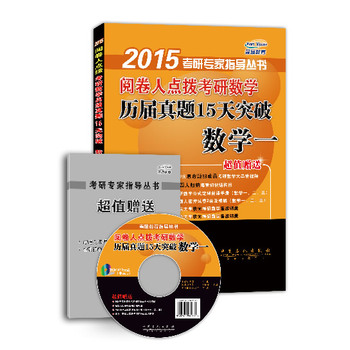 2015醾c(din)ܿД(sh)W(xu)v}15ͻ (sh)W(xu)һֵٛ(zng)AԪ俼\ң}˴vҕlc(din)Y(ji)(gu)DѺԇ