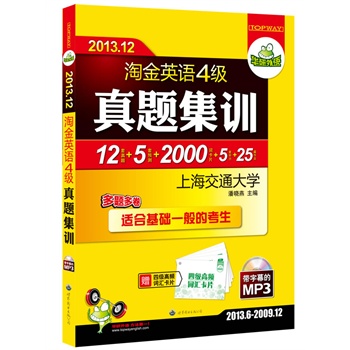 2013.12ԽӢZļ(j)}Ӗ(xn)12}+5A(y)y(c)+2000l~RƬ+5 +25ƪģ2013.6-2009.12}yփ(c)bMP3PĻmϻA(ch)һĴW(xu)ӢZ4(j)AZ