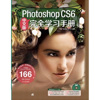 Photoshop CS6İȫW(xu)(x)փ