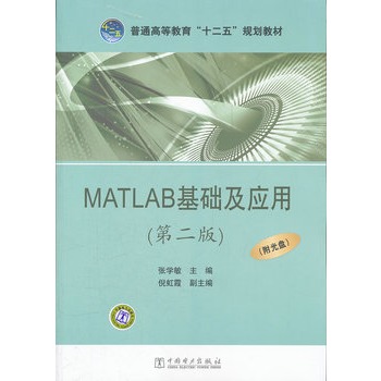 MATLABA(ch)(yng)