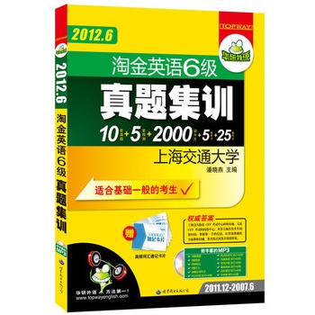 2012.6ͿƬԽӢZ(y)(j)}Ӗ(xn)10}+5A(y)y(c)+2000~Ƭ+5 +25ƪģ2011.12-2007.6 ĻMP3PAZ(y)