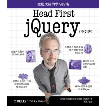 Head First Mobile Webİ棩