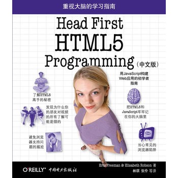 Head First HTML5 Programmingİ:Javascript(gu)Web(yng)