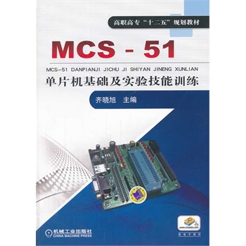 MCS-51ƬCA򞼼Ӗߌʮ塱Ҏ(gu)̲ģ