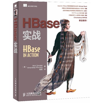 HBase(sh)(zhn)Apache HBase(xing)ĿίT(hu)ϯMichael Stack]ChinaHadoopg(sh)?^(q)(qing)]