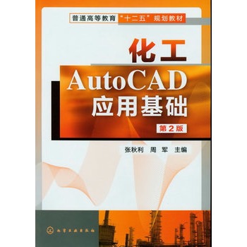 AutoCADûA(ch)()(ڶ)