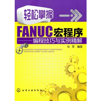 pFANUC--̼c(sh)(_ʼpFANUC(sh)غ򣬌(sh)Zͨ׌W(xu))