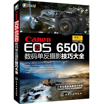 Canon EOS 650D(sh)aηzӰɴȫ(һ׌ĔzƥCanon EOS 650DĺÕ(sh))