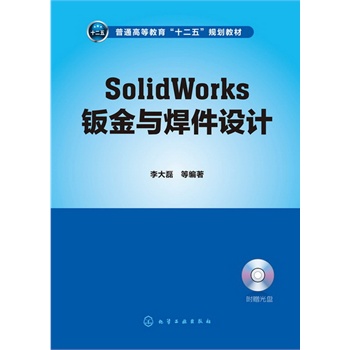 SolidWorkskcO(sh)Ӌ(j)()