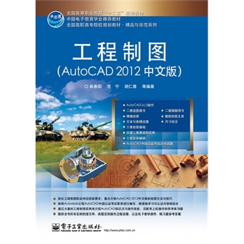 ƈDAutoCAD 2012İ棩