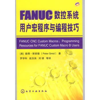 FANUC(sh)ϵy(tng)Ñc̼(P)(ֹȫ桢Ԕ(qun)Ĕ(sh)غ򾎳̹ߕH(sh)ؼg(sh)ҵĽ(jng))