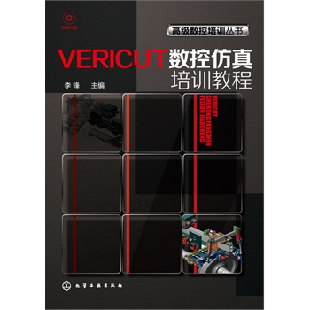 VERICUT(sh)طӖ(xn)̳(P)