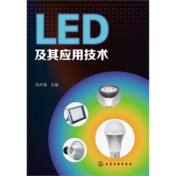 LED 䑪(yng)üg(sh)(f)W(xu)늹ԴоČ(zhun)Ҿ(xi)