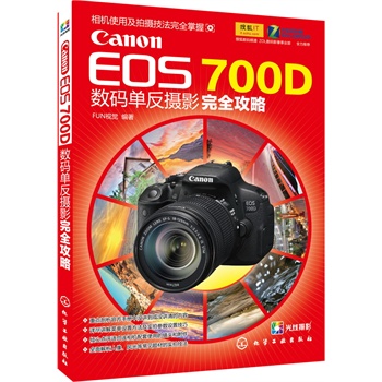 Canon EOS 700D(sh)aηzӰȫԣ EOS 700DC(j)ʹc(sh)ļȫգ