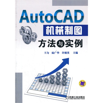 AutoCADC(j)еƈDc(sh)