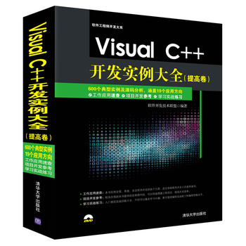 Visual C++_l(f)(sh)ȫ߾